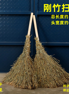 竹大竹子马路扫庭院子笤帚工厂农村竹扫帚大扫把老式环卫扫地户外