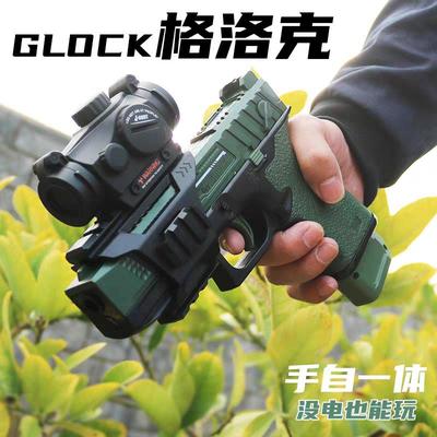 格洛克电动连发枪儿童玩具枪
