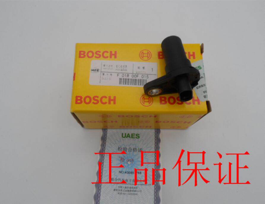 适配荣威550 350 750 W5 360 RX5 I6名爵6MG6锐腾 曲轴位置传感器