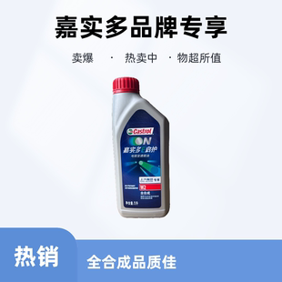 适配荣威ERX5 D6ES5 名爵EZS MG4 木兰 混动变速箱油减速器电驱油