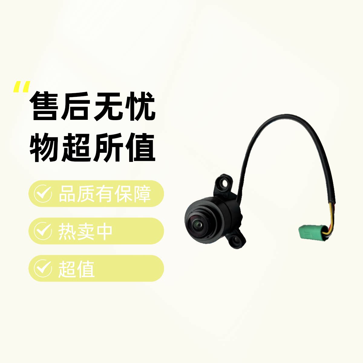 适配荣威RX5plusRX8I6光之翼950倒车镜摄像头名爵GSMG6左右摄像头