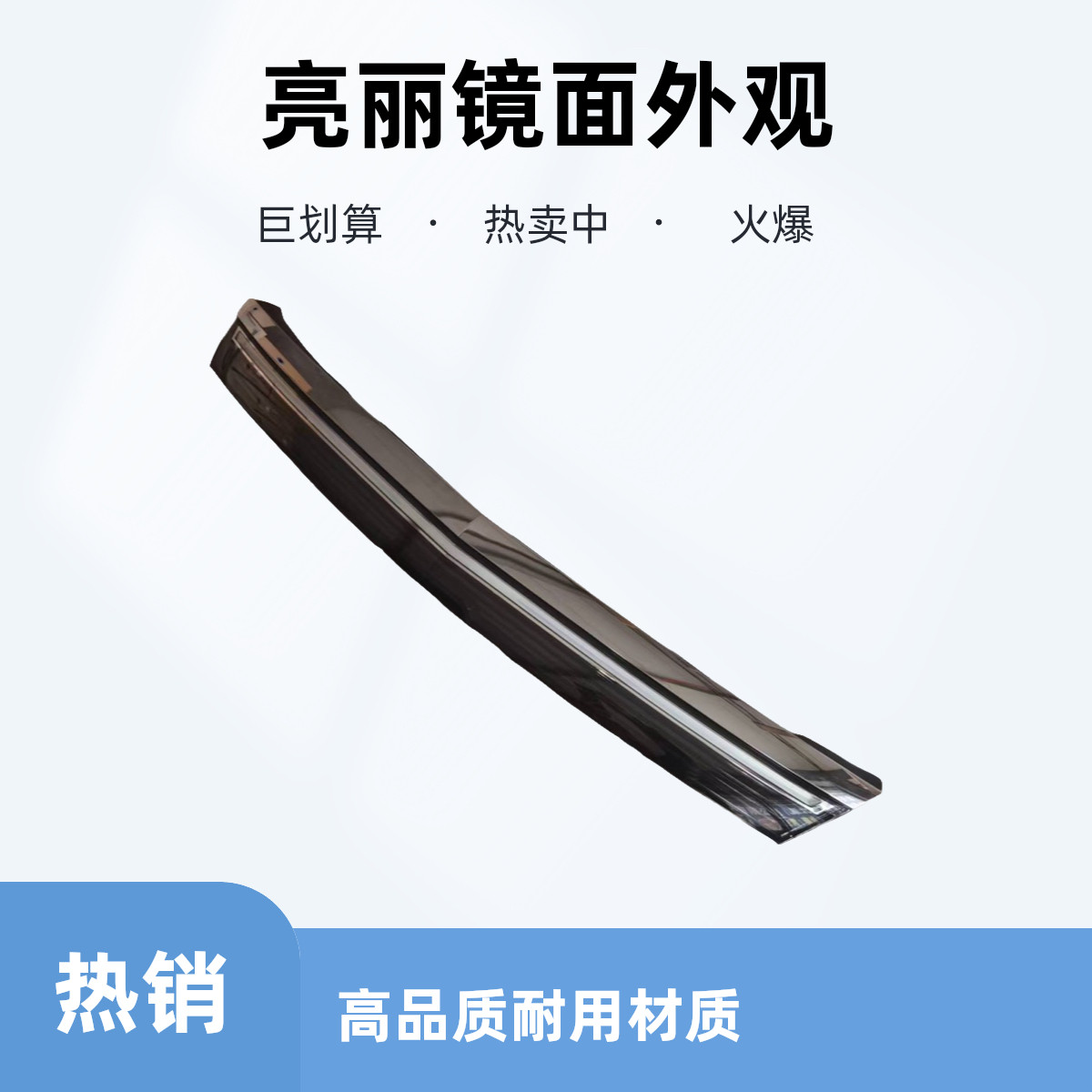 适用于荣威IMAX8  EIMAX8 贯穿灯 中网灯 前灯 日行灯 大灯