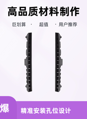 适用22款荣威RX5MAX前杠饰条前保险杠外格栅通风网 黑色饰条