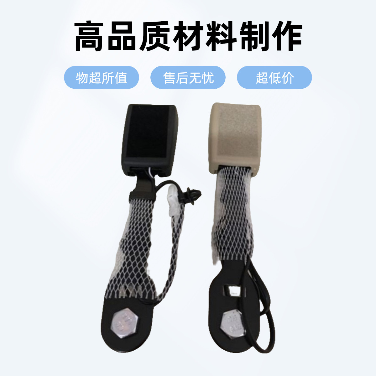 适配荣威EIMAX8 名爵MG 安全带插座卡套保险带卡座 插口