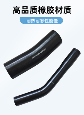 适配荣威350 550名爵 油箱加油管 橡胶软管塑料管汽油油管 燃油管