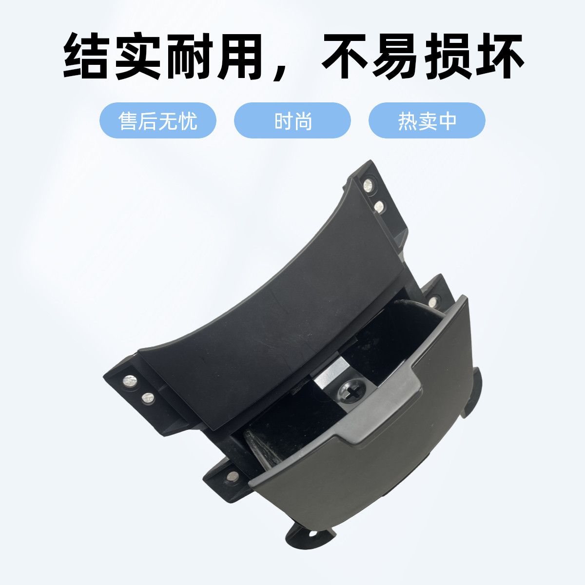 适配荣威550 名爵MG6 后烟灰缸后排烟灰缸后烟灰盒总成