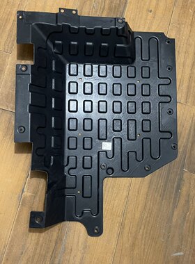 适配混动荣威ERX5 电池包保护板 发动机下护板 中部 底盘塑料盖板
