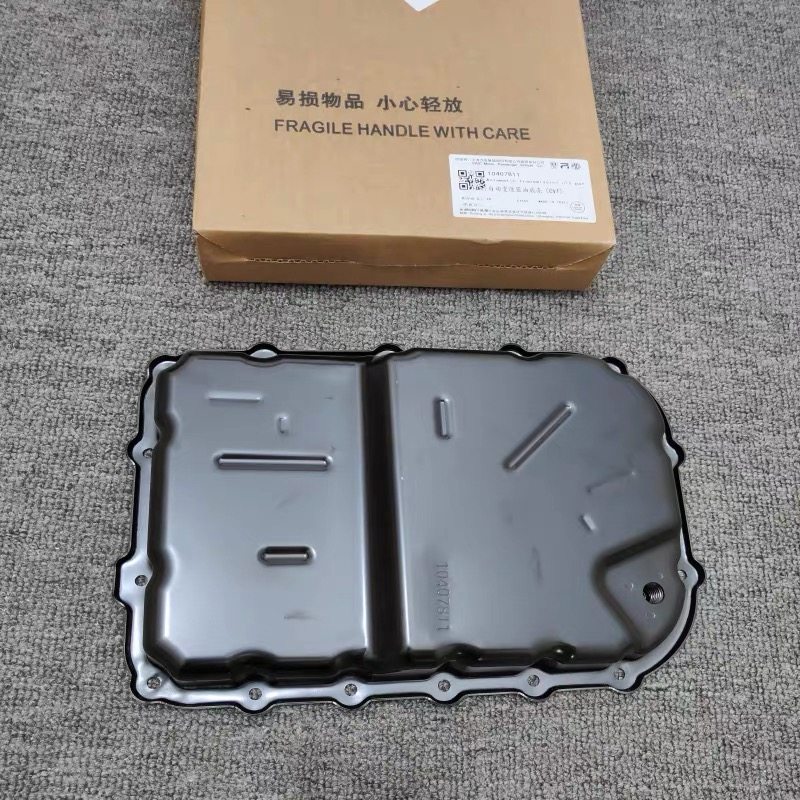 适用名爵MG5 ZS 荣威I5 波箱油底壳 变速箱底壳 机油盘
