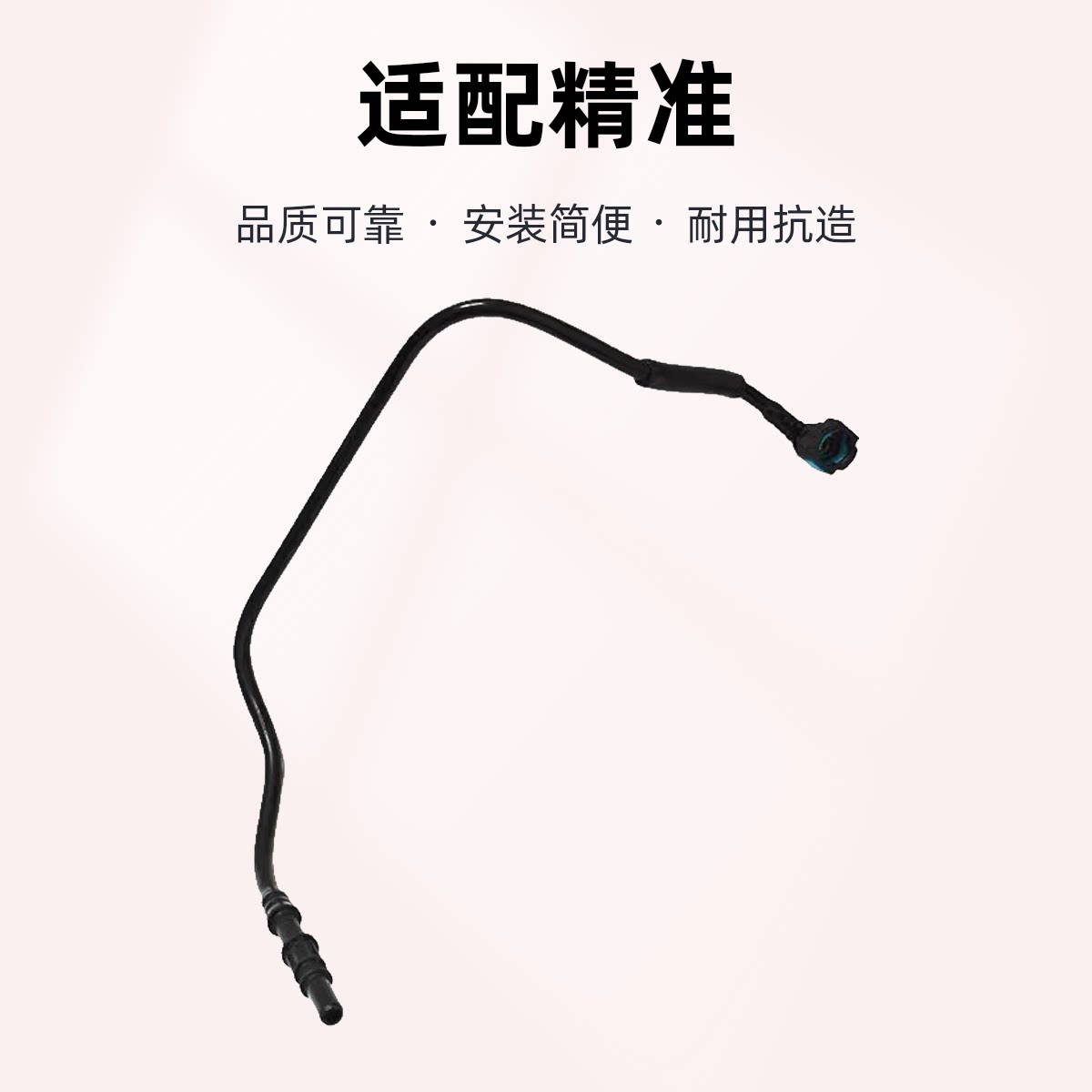 适配荣威I6 I5 I6MAX RX5 RX3名爵MG6 MG5 7油箱进油管回油管软管