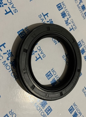 荣威350 360 550 RX5 EI6 EI5名爵MG6 HS 变速箱油封 半轴 密封圈