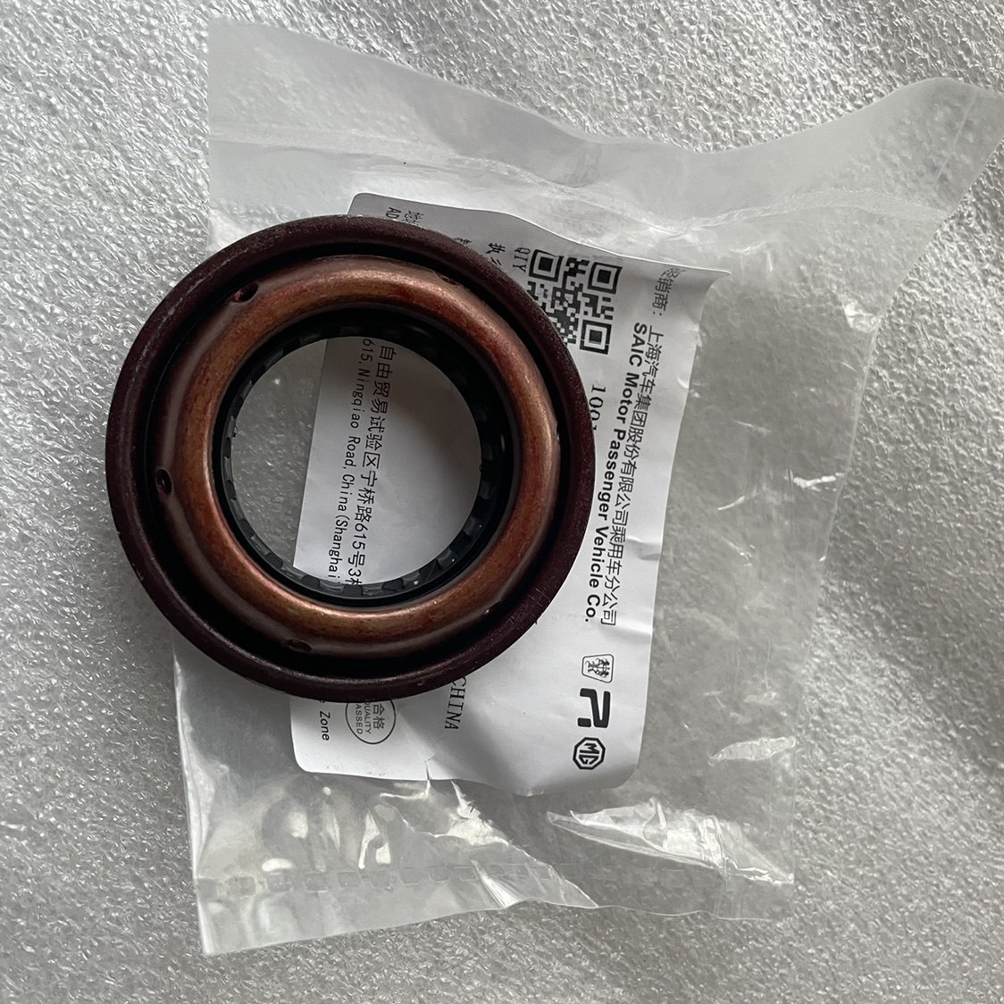 荣威名爵550MG6350半轴油封