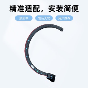 适配智己 LS7 LS6 飞凡F7 R7 前后叶子板轮眉 饰条    装饰条