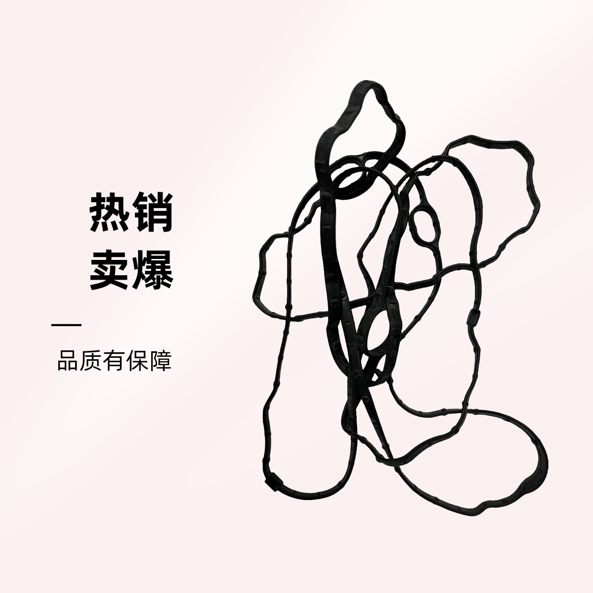 适配荣威RX3 名爵锐腾MG6 MG5 GS ZSHS气门室盖垫 凸轮轴盖密封圈