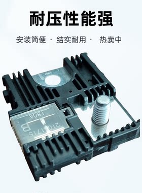 适配荣威i6 名爵MG6 电瓶保险丝EI6 电瓶正极保险丝发动机小保险