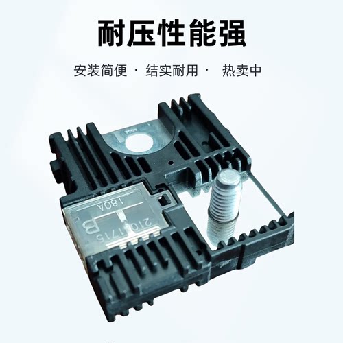 适配荣威i6 名爵MG6 电瓶保险丝EI6 电瓶正极保险丝发动机小保险