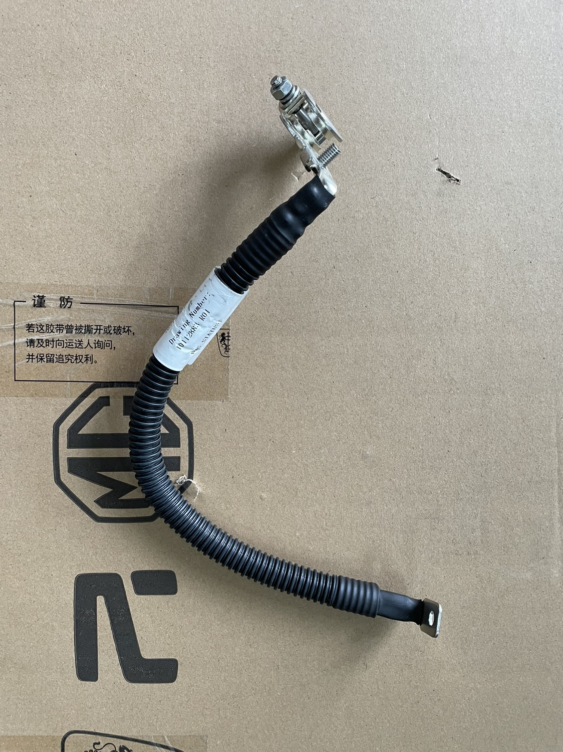 名爵锐腾荣威连接线搭铁RX5gs