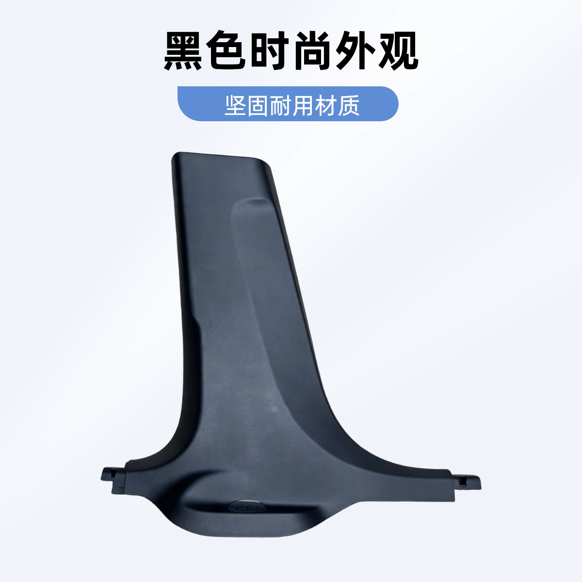 适配凯迪拉克CT5 CT4 XT5 ATS XTS B柱饰板 安全带盖板 塑料盖板