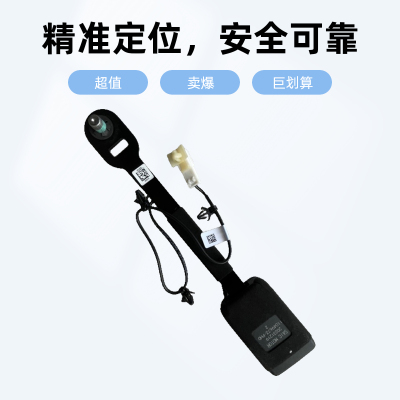 适配荣威EIMAX8 名爵MG7 ONE木兰锐腾领航HS安全带插座 插口 锁扣