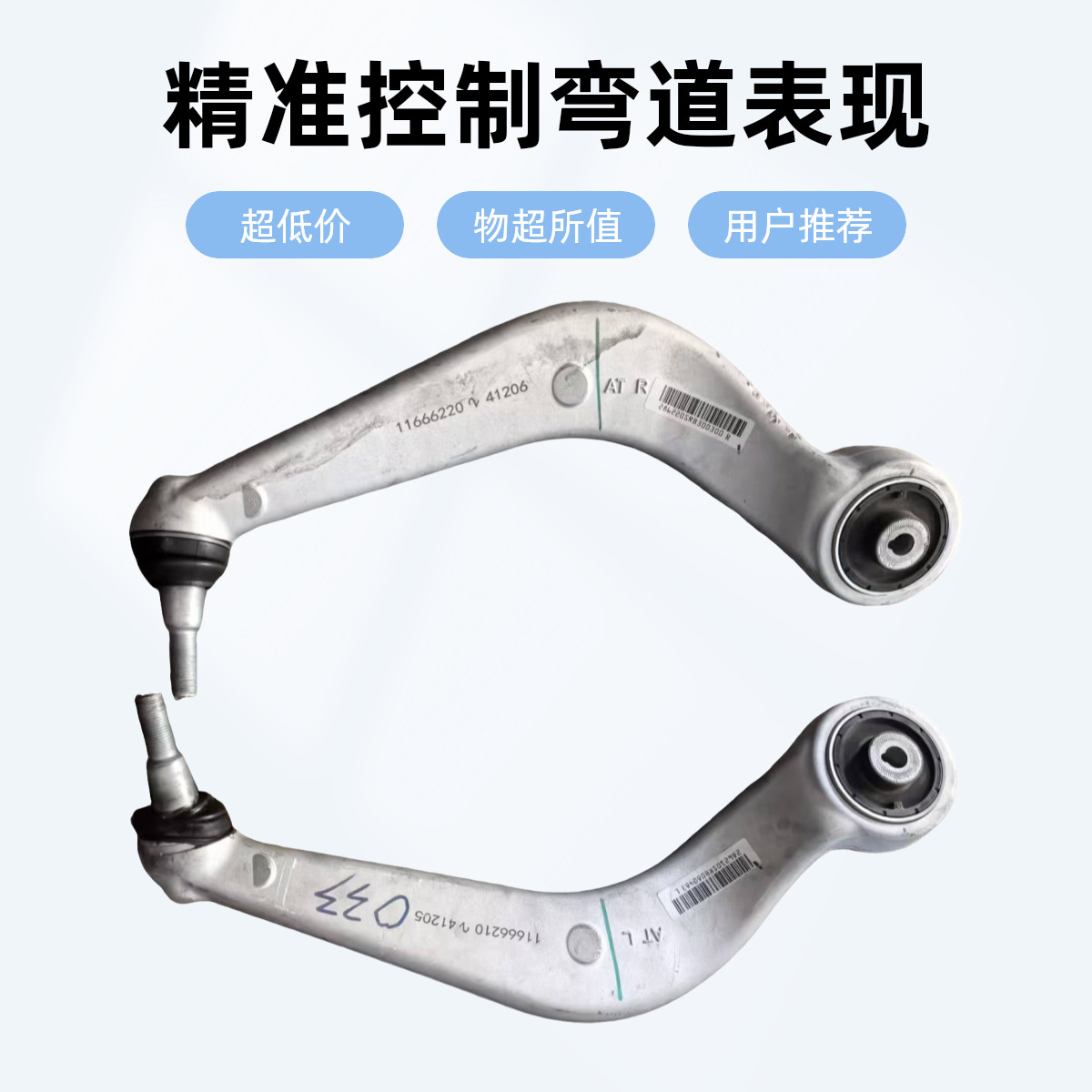 适配荣威飞凡R7名爵MG智己LS6 L7前下摆臂下悬挂支臂托臂 弯臂 直