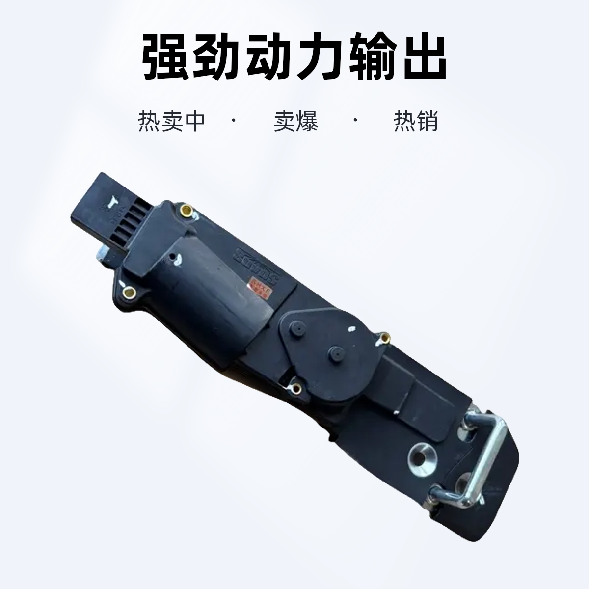 适配广汽 传祺 GS4 GS5埃安电动尾门锁块 行李箱马达 后备箱锁机