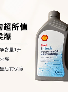 适配荣威ER6 EI6MAX EI5 D7名爵MG EZS飞凡智己LS6变速箱油电机油