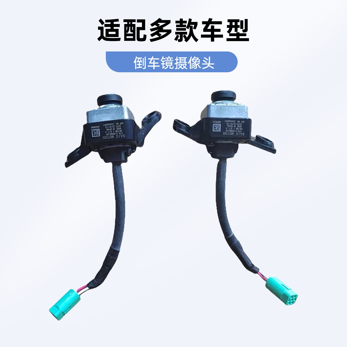 适配荣威EI6MAX ER6名爵MG6 MG5倒车镜摄像头 反光镜外后视镜探头