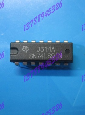 SN74LS91N   74LS91 全新原装美国TI(德州)   直插DIP-14 优质