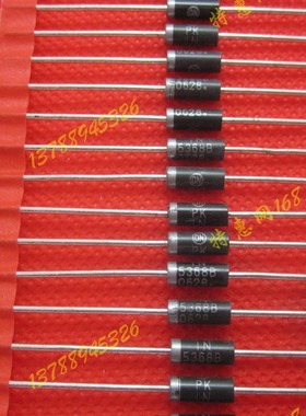 1N5368B   IN5368B直插稳压二极管5W47V 齐纳管二极管DO-15 5W47V
