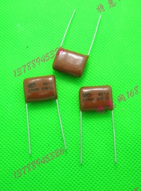 CBB电容 681J2000V 脚距15mm HBC薄膜电容CBB81 680PF/2KV P15