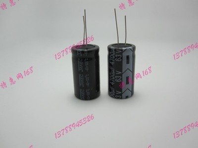 直插 电解电容4700UF63V  63V4700UF   体积22*40    优质