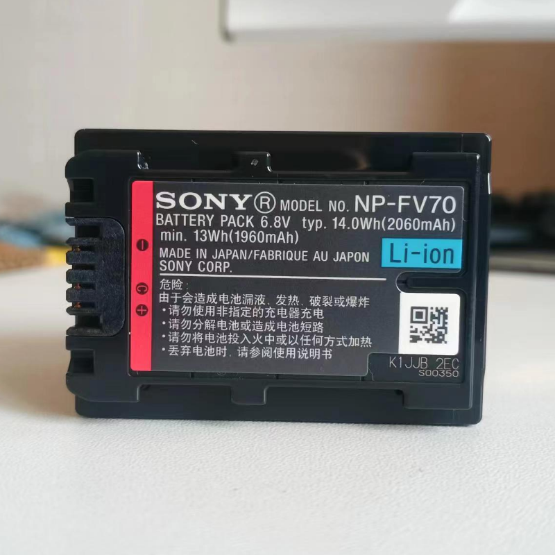 索尼NP-FV70原装AX100 PJ580E PJ670 AX30 AXP35 FV70A摄像机电池