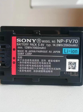 索尼NP-FV70原装AX100 PJ580E PJ670 AX30 AXP35 FV70A摄像机电池