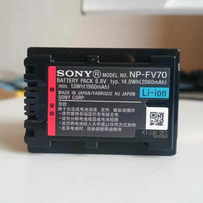 索尼NP-FV70原装AX100 PJ580E PJ670 AX30 AXP35 FV70A摄像机电池