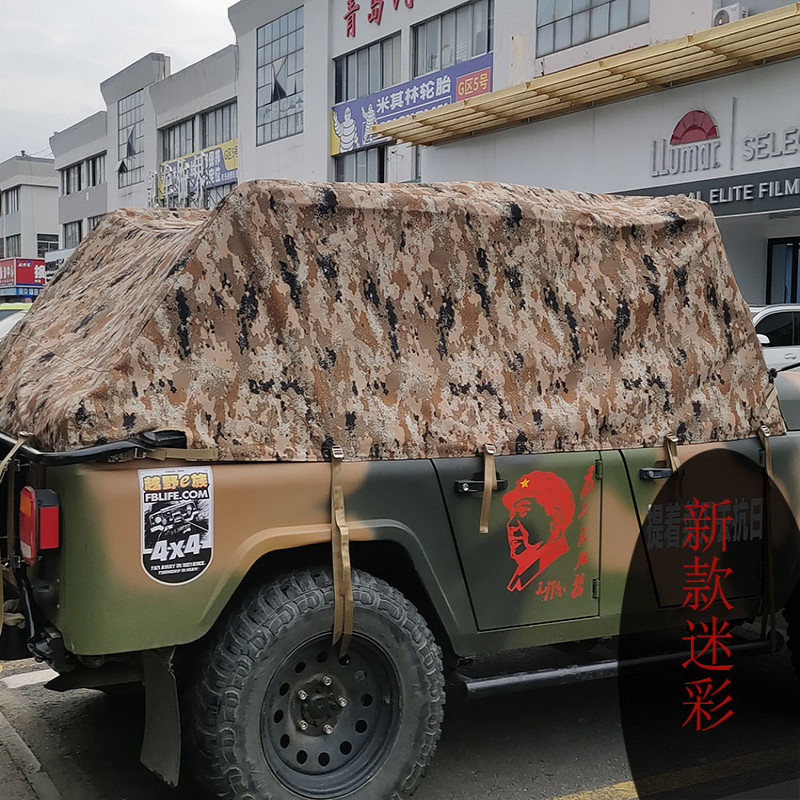 汽车专车专用座套H5H6