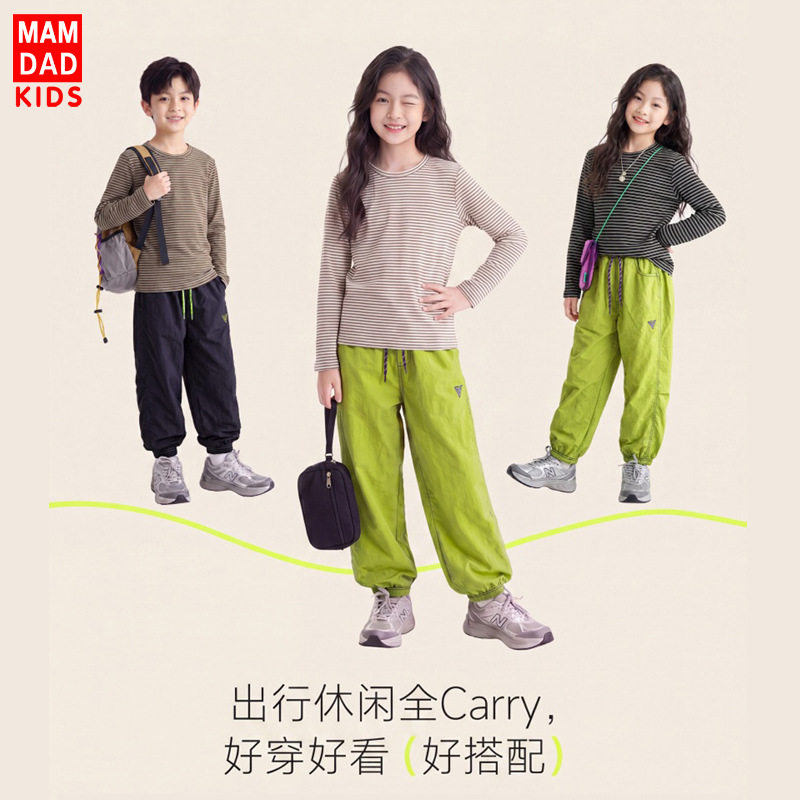 秋季儿童圆领条纹打底衫