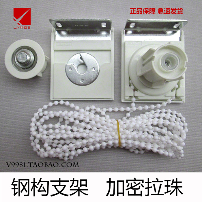 拉姆斯办公室卷帘LAMOS钢构制头