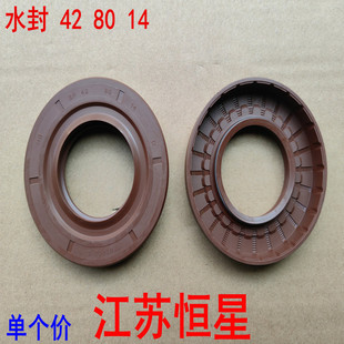 6306 6305 水封 适用格力滚筒洗衣机轴承水封 6207