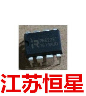直插 CR6850T CR6853T  电源芯片