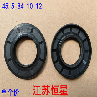 6207 6306 6307水封D45.5 适用三星滚筒洗衣机轴承6206