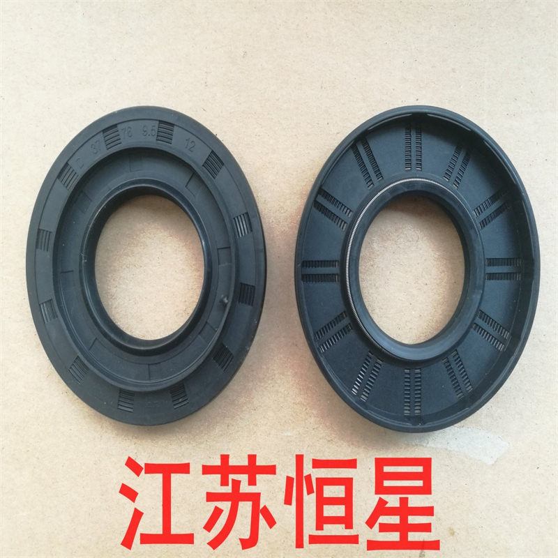 适用lg滚筒洗衣机轴承