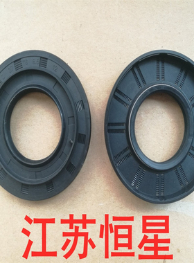 适用LG滚筒洗衣机轴承6305 6306油封密封圈 水封D37 76 9.5 12