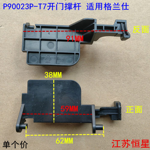 格兰仕微波炉p90d23p-t7