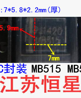 全新 贴片 肖特基二极管  MB515    MB510   U4J   SMC封装