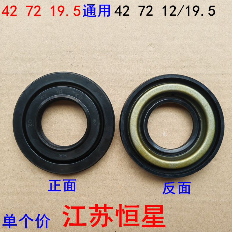 松下滚筒洗衣机轴承63056306