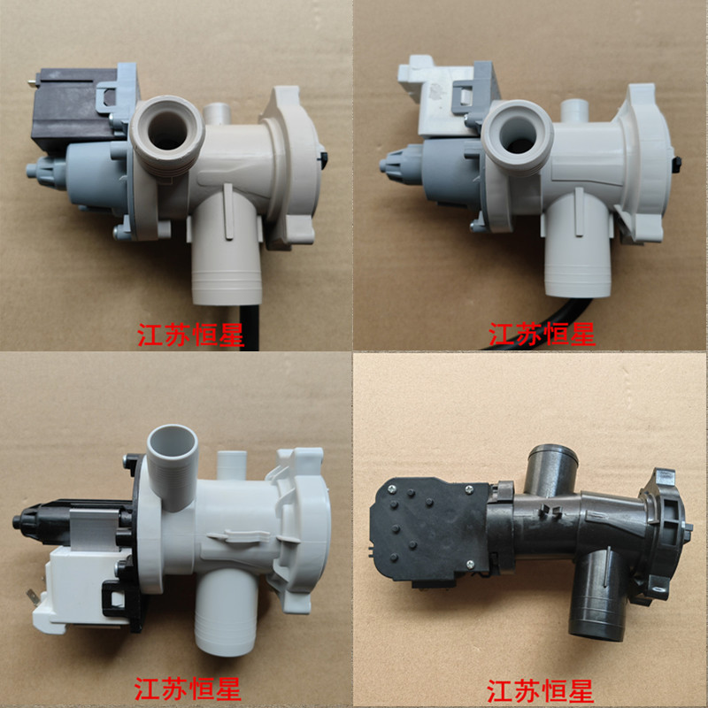 海尔滚筒洗衣机排水泵电机