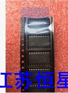 贴片24脚  OZ9926ASN   OZ9926AGN   OZ9966SN    A3809AM   芯片