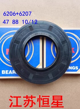 适用小天鹅洗衣机TD100V21DS5 TG100V22DG TG100V62ADS5轴承水