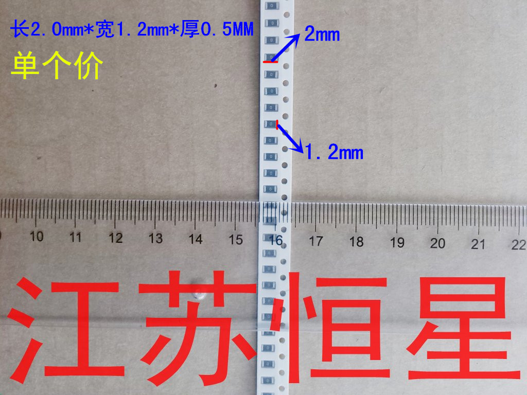 1/8W0805贴片电阻1K-510K