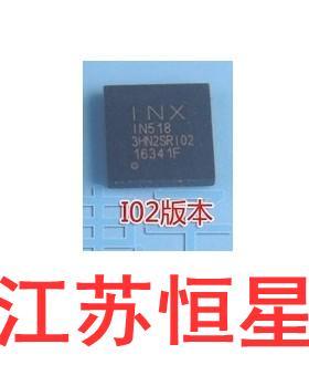 全新  IN518  1N518   I02版本   QFN封装   液晶屏芯片