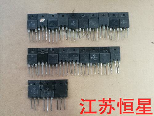 C5299C5148D1887C4429行管